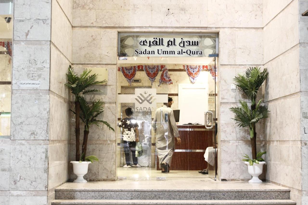 Hotel Sadan Umm Al Qura Mekka Exterior foto